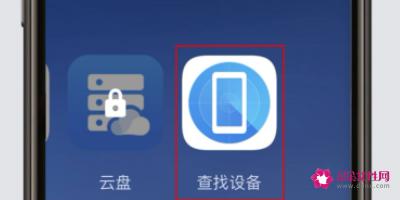 怎么定位对方手机位置
