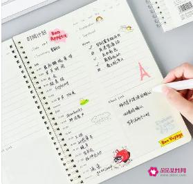 如何做每日计划才能管理好时间