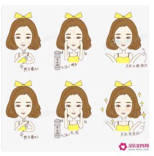 化妆品的正确使用步骤