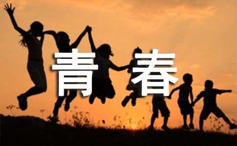大学生青春痘困扰怎么办呢