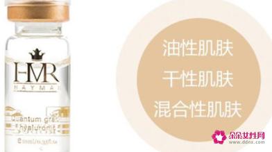 定妆液是什么