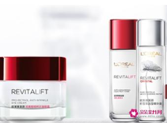 护肤品能暴晒吗