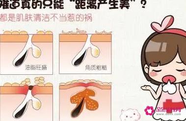 清洁肌肤的方法
