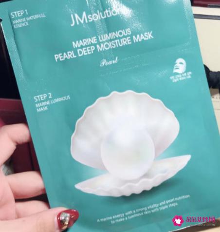 快速美白面膜