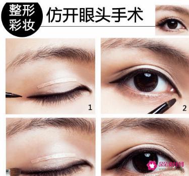 半颜妆逆袭揭露眼妆神奇魔力