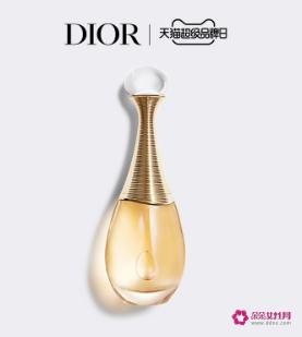 中国十大顶级香水品牌排行榜