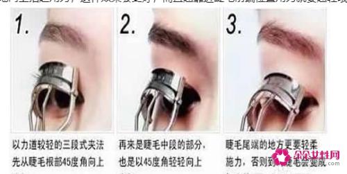 睫毛膏刷法技巧
