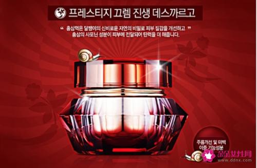 伊思蜗牛霜的功效