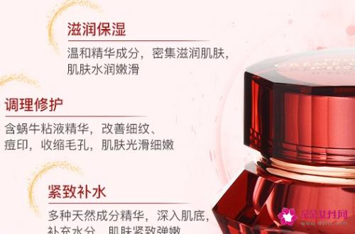 伊思蜗牛霜的功效