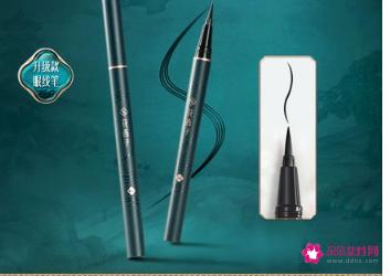 好用的眼线笔
