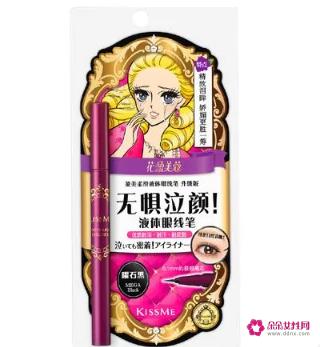 好用的眼线笔