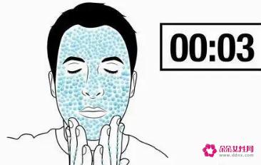 男士脸部基础护理