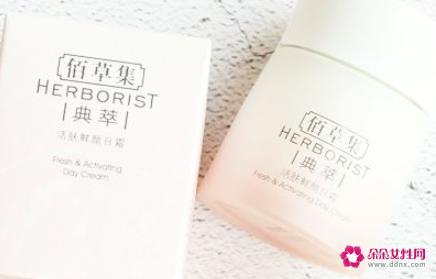 去皱纹的护肤品