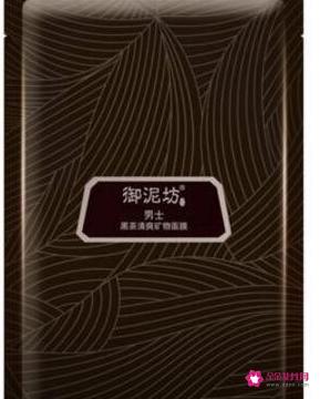 男士面膜祛痘印控油补水推荐