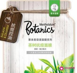 男士面膜祛痘印控油补水推荐