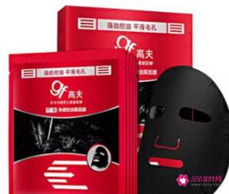 男士面膜祛痘印控油补水推荐