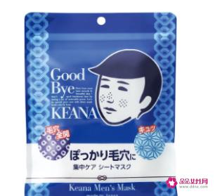 男士面膜祛痘印控油补水推荐