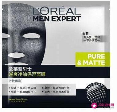 男士美白最有效的面膜