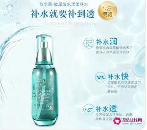 玻尿酸护肤品的作用和功效
