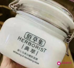 细致毛孔面膜怎么样