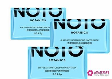 好用的睡眠面膜推荐