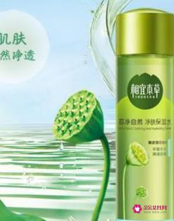 适合青春期女生用的爽肤水