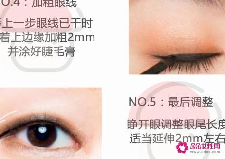 单眼皮如何画眼线