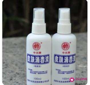 皮肤用什么消毒