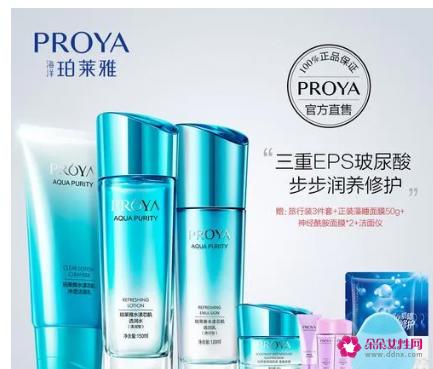 珀莱雅的护肤品怎么样