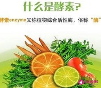 酵素的副作用与危害性
