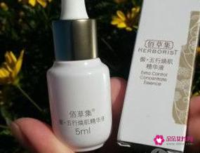 精华液是什么