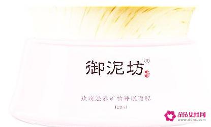 御泥坊哪款面膜比较补水