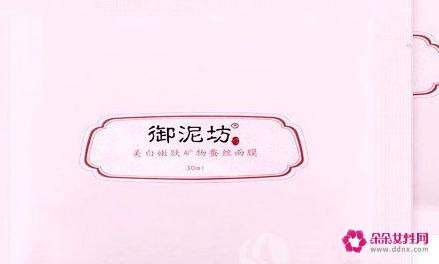 御泥坊哪款面膜比较补水