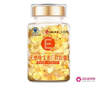 维生素VE的作用