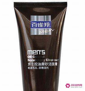 全球公认最好用的10大男士洗面奶