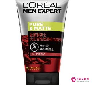 全球公认最好用的10大男士洗面奶