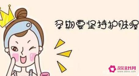 孕妇皮肤护理