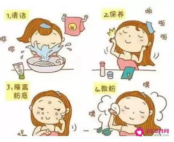 新手超级简单的化妆步骤