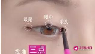 眼线的画法步骤图初学者