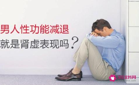 男人性功能减退从什么年龄开始