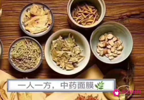 六款巨有效的中药美容面膜