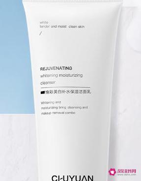 全球公认最好用的10大洗面奶