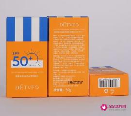 防晒霜spf50什么意思