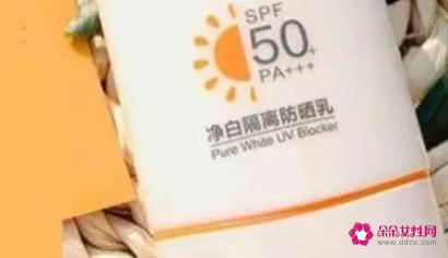 防晒霜spf50什么意思