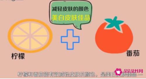 怎样美白脸部皮肤最快方法是什么