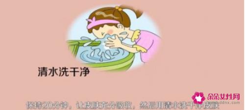 怎样美白脸部皮肤最快方法是什么