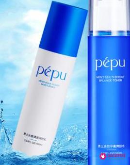 男生护肤品牌子前十名