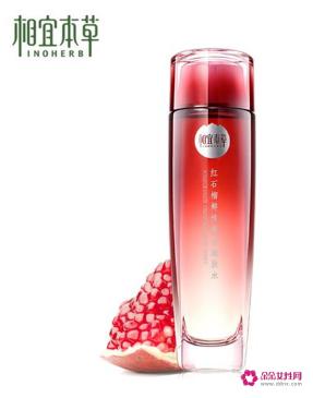 十大良心国货护肤品