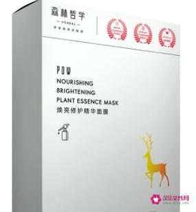 十大良心国货护肤品