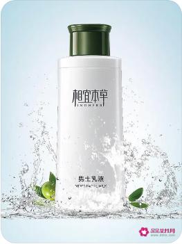 相宜本草男士乳液功效